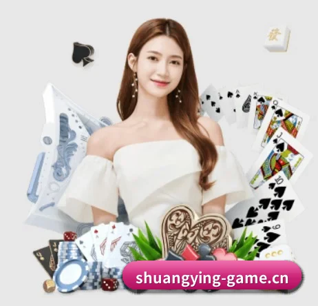 双赢棋牌game APP