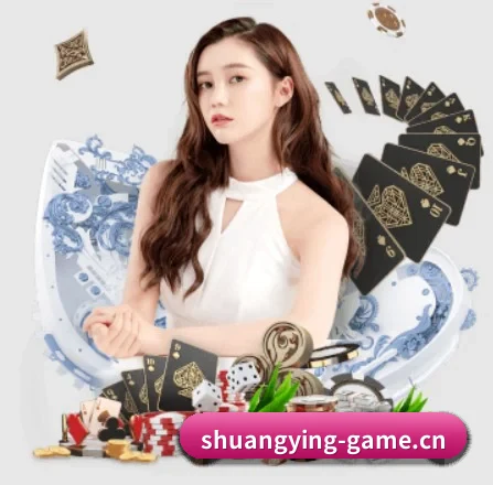 双赢棋牌game APP 界面